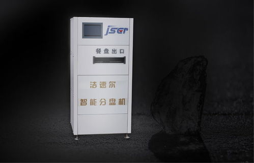 人臉識(shí)別分盤機(jī)批發(fā)指南 潔速爾智能機(jī)械設(shè)備在德陽的服務(wù)優(yōu)勢